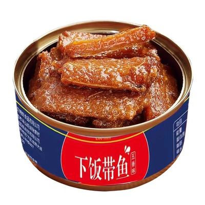 带鱼罐头固化物70%不含豆渔知友