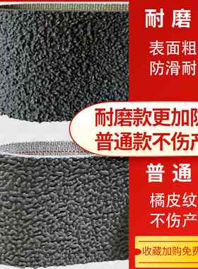 耐磨灰色糙面带背胶橡胶包辊带刺皮纺织机械验布打卷辊筒包胶防滑