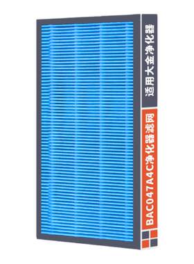 适用大金空气净化器BAC047A4C滤网ACK/TCK/MCK70滤芯MC71NV2C-N/R
