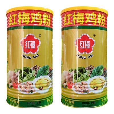 （拍下就是2桶）红梅鸡粉1kg桶装