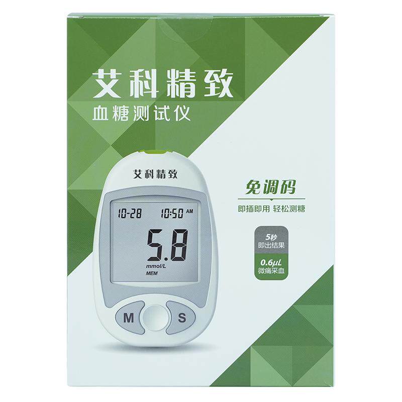 艾科精致血糖测试仪免调码医用家用精准试纸新国标儿童可测糖尿病