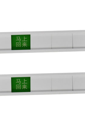 可滑动去向牌办公铭牌岗位状态栏卡位工牌在岗姓名牌工位职位打印