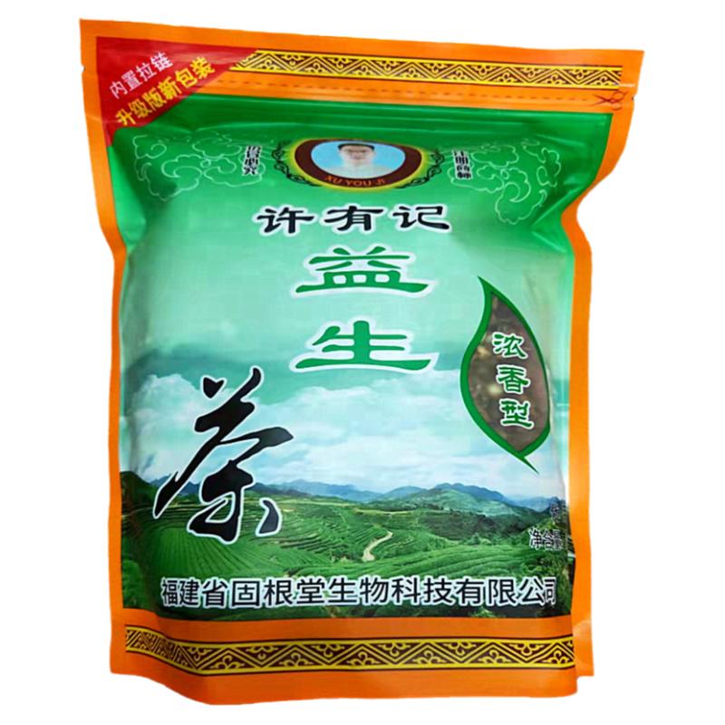 养生茶有记许有记益生茶
