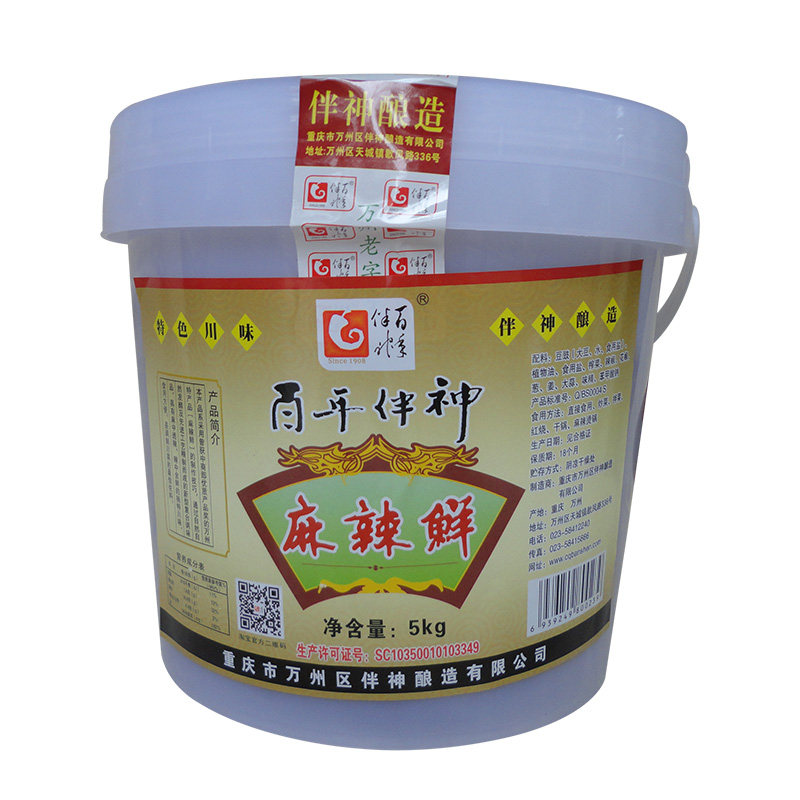 万州桶装麻辣鲜5kg重庆小面调料