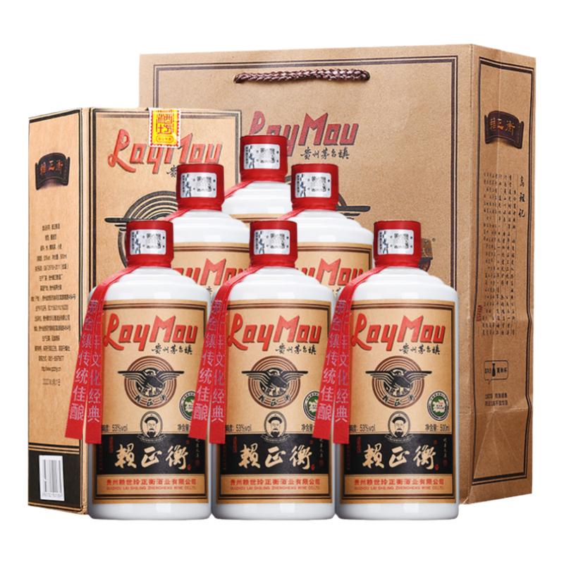 傳奇普賴(lài)純糧食白酒禮盒酒 純坤沙老酒高粱酒 貴州53度醬香型白酒