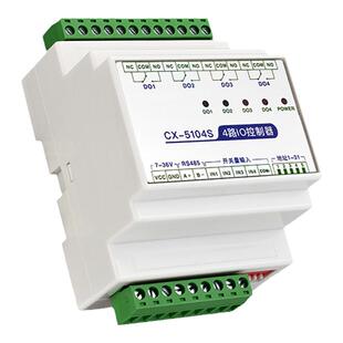 串口485开关量采集网络继电器板远程io控制模块输入出水泵灯电机