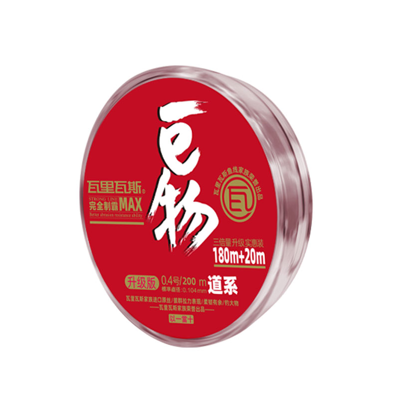 瓦里瓦斯鱼线巨物强拉力日本进口