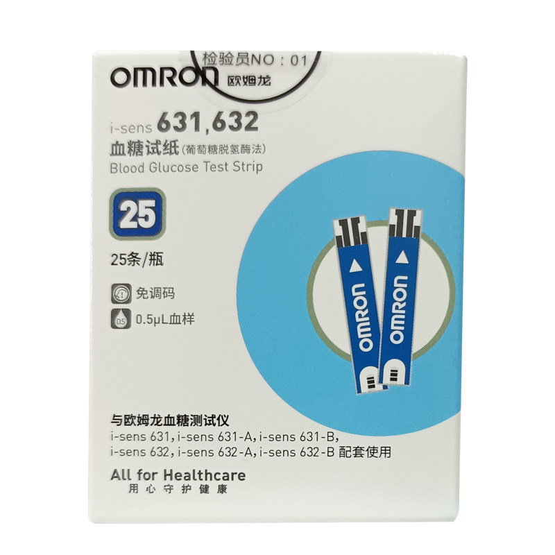 欧姆龙新款631血糖测试仪家用