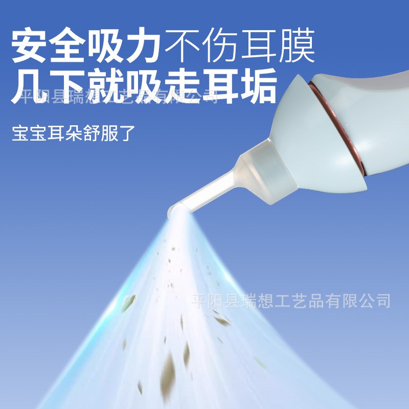 电动挖耳勺电吸掏耳耳屎儿童耳耳神器清洁器勺挖耳朵掏采发光