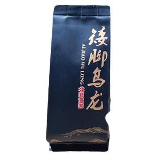 矮脚乌龙北苑贡茶武夷山岩茶兰花香大红袍春茶叶送礼茶农直销送礼