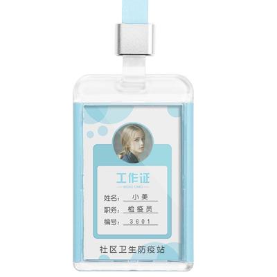 浮音工作证卡套带挂绳定做工卡