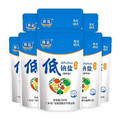 粤盐加碘低钠盐食盐250g×8包