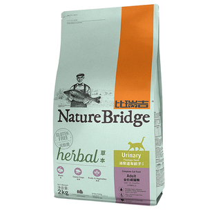 比瑞吉泌尿道成猫粮2kg添加车前子配方调理尿路结石泌尿系统猫粮