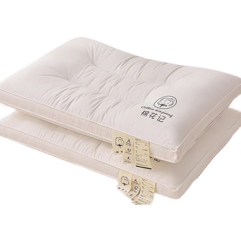 A类纯棉枕头枕芯助睡眠家用
