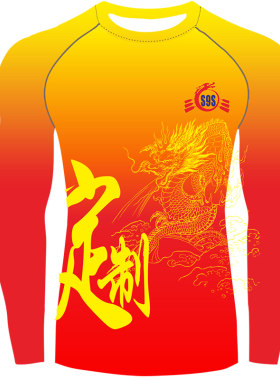预售定制龙舟服紧身衣长袖短袖