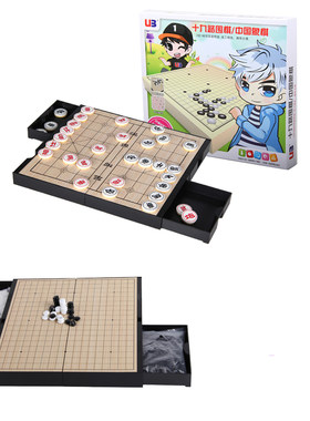 友邦中国象棋十九路磁性双面两用