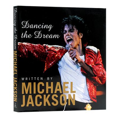 梦舞诗话迈克杰克逊传记精装版