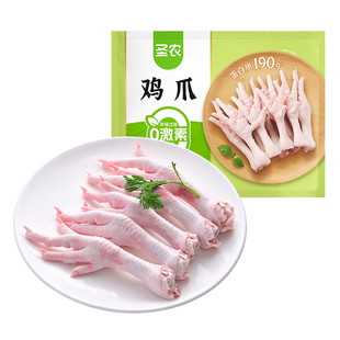 【下拉详情页享补贴】圣农长鸡爪生冷冻2000g新鲜速冻生鲜鸡肉2kg