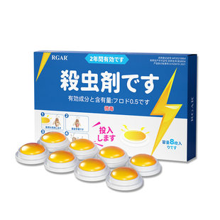 蟑螂药家用全窝端贴墙强效毒虫卵双杀胶饵强力正品室内灭无杀蟑螂