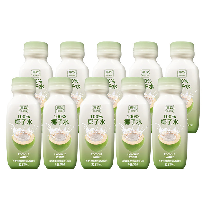 海南惠饮100%椰子水245ml*10瓶