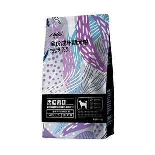 大厂品控 奥贝狗粮10kg20斤大袋囤货中小型成幼全犬通用型护肠胃