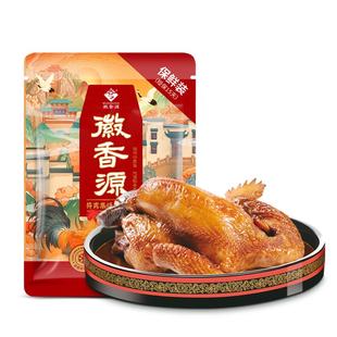 符离集徽香源烧鸡旗舰店短保土麻鸡整只非扒鸡即食卤味熟食700g
