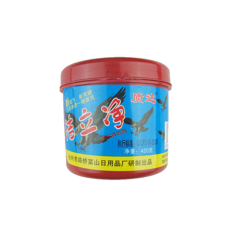 正品洁立净油污清洁剂洗手砂去油洗手膏洗手沙洗手粉瓶装整箱30瓶