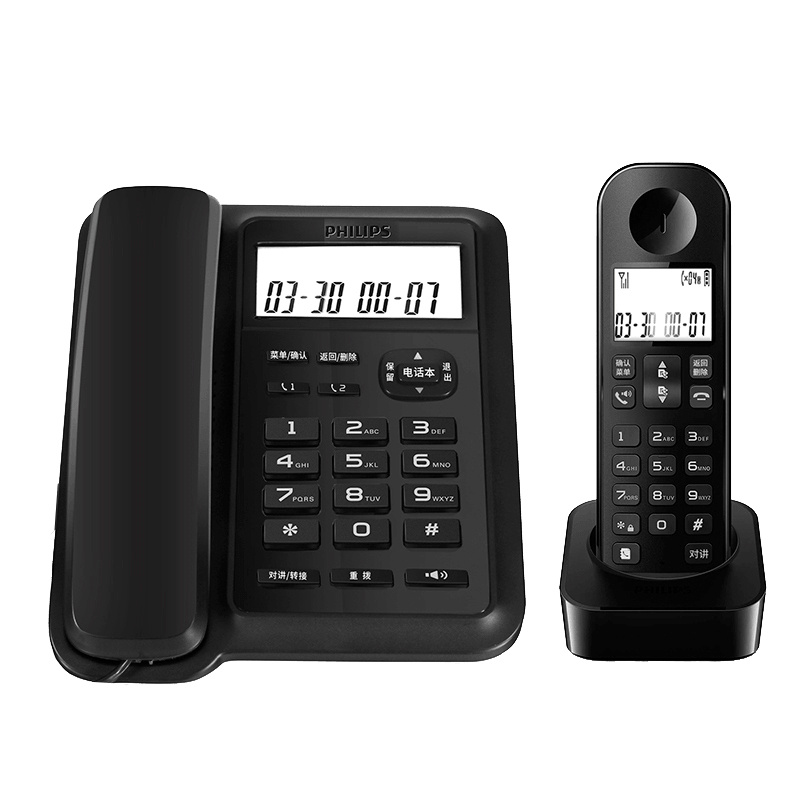 飞利浦DCTG167数字无绳子母机 家用办公免提座机 一键拨号电话机