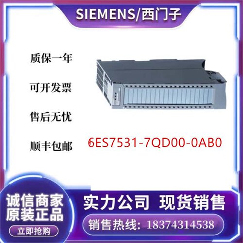 议价西门子PLC模块S7-1500数字量输出6ES7522/5FH/5HH/5EH/1BF/00