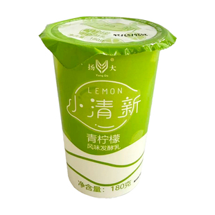 扬大酸奶扬州大学网红青柠檬低温酸奶生牛乳茉莉花酸牛奶发酵乳