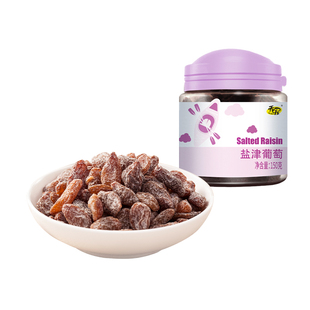 【38元5件】天喔盐津葡萄干150g 提子葡萄干蜜饯果干办公室零食