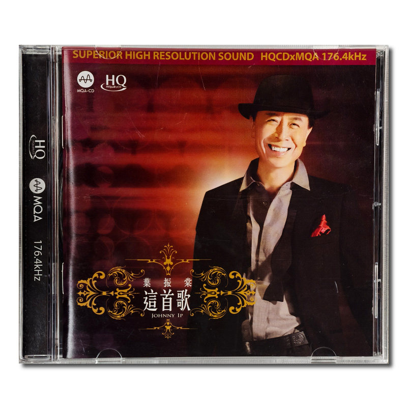 【原装进口】叶振棠专辑 这首歌 歌曲演唱 风行 HQCD唱片AM6023HM