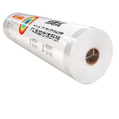 【点断易撕】食品级保鲜膜