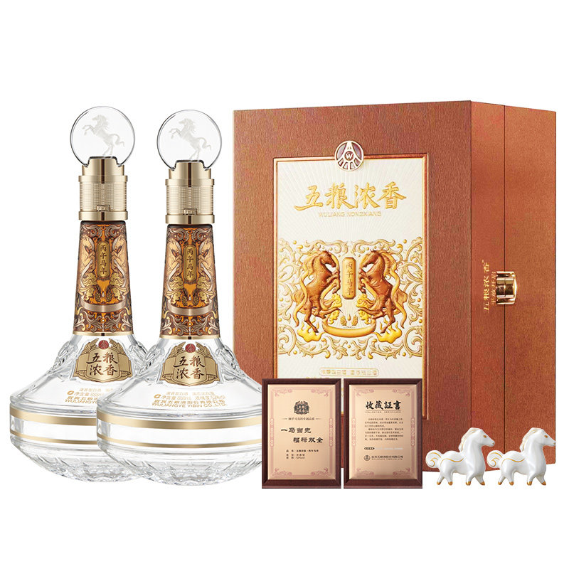 五粮浓香马年生肖纪念酒浓香型