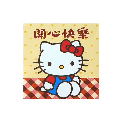 可爱Hello Kitty福字红包2026新年利是封喜庆小孩拜年卡通压岁包