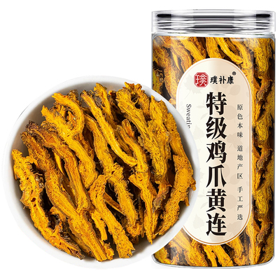 【正宗鸡爪川黄连】全网热买TOP