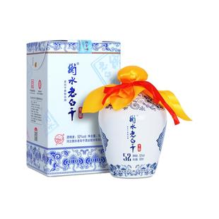 衡水老白干青花手酿52度500ml*1瓶白酒  口粮白酒好喝