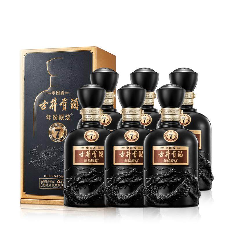 年份原浆中国香古7整箱