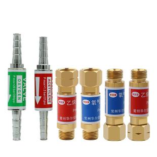 全铜回火阀氧气乙炔回火防止器表用矩用气管防爆止回器焊割止火器