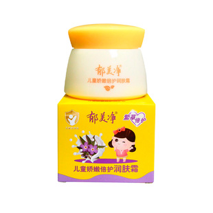 郁美净儿童娇嫩倍护润肤霜紫草萃取面部保湿儿童霜牛奶宝宝霜国货