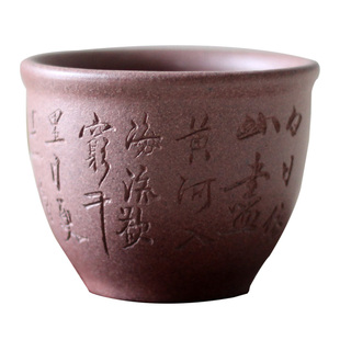 紫砂主人杯 天青泥原矿茶杯 手工品茗杯 单人紫砂茶具 0添加化工