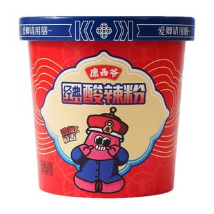 康西爷酸辣粉【6桶装】多种口味方便免煮即食粉丝泡懒人宿舍夜宵