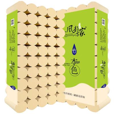 50卷家用无芯卷纸卷筒整箱批厕所