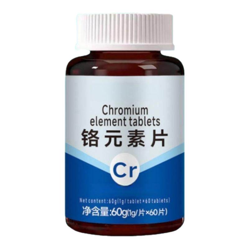 血糖偏高适用三价铬元素片
