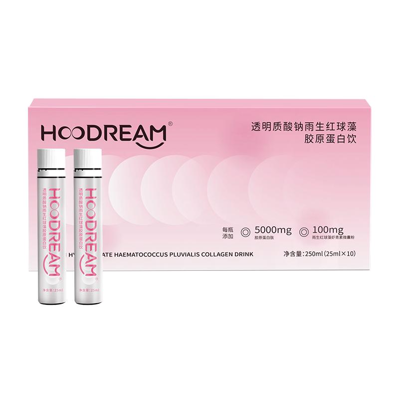 Hoodream雨生红球藻虾青素胶原蛋白肽饮品正品小分子肽口服液