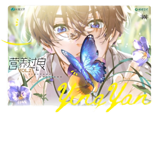 漫库正版周边营养过良二期钟熠容眠徽章吧唧色纸立牌 觅星社