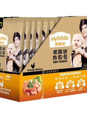 麦富迪狗狗罐头拌饭拌粮湿粮包肉粒包营养品补水狗粮伴侣狗狗零食