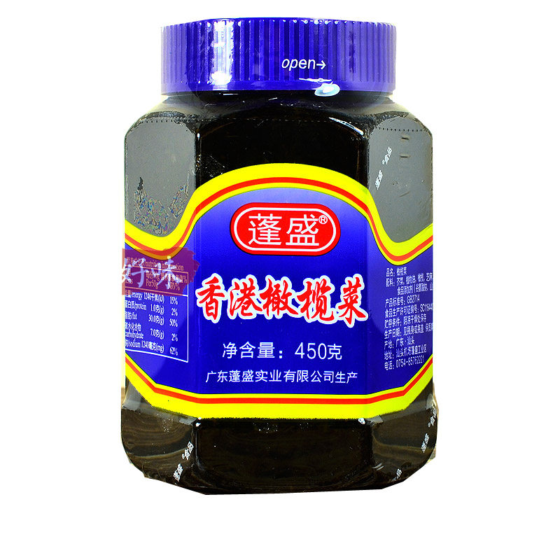 2瓶450克蓬盛橄榄菜乌汕头特产