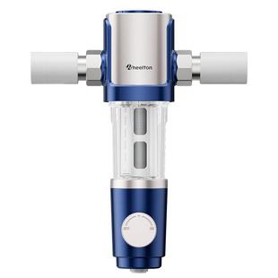 惠尔顿前置过滤器P0038Max家用全铜防爆自动清洗反冲洗15T大通量