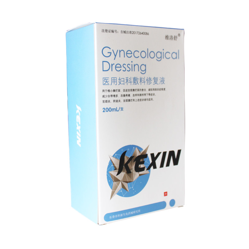 维洛舒医用妇科敷料洗液200ml